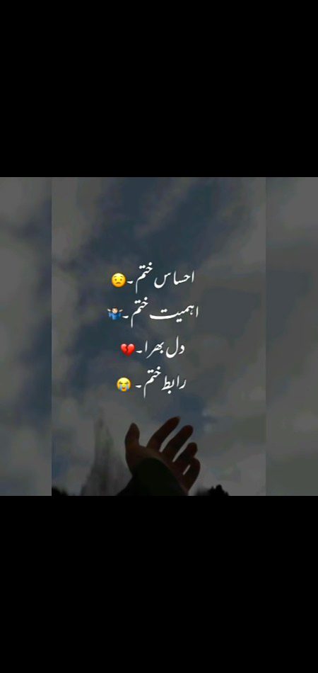 Sad Poetry image