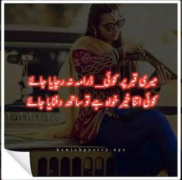 Social media post