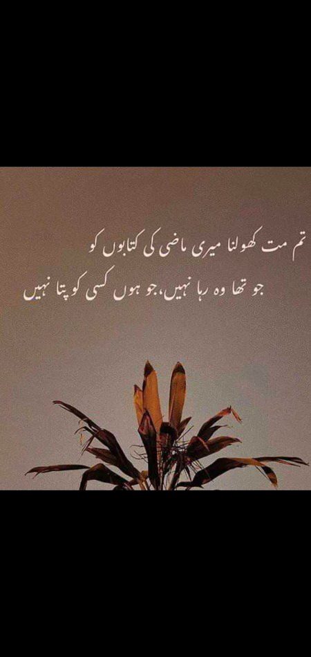 Sad Poetry image