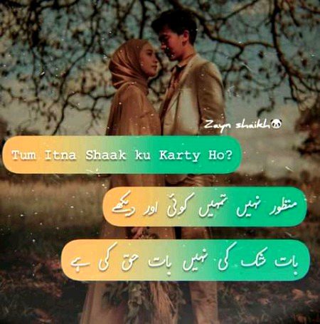 Romantic Poetry image