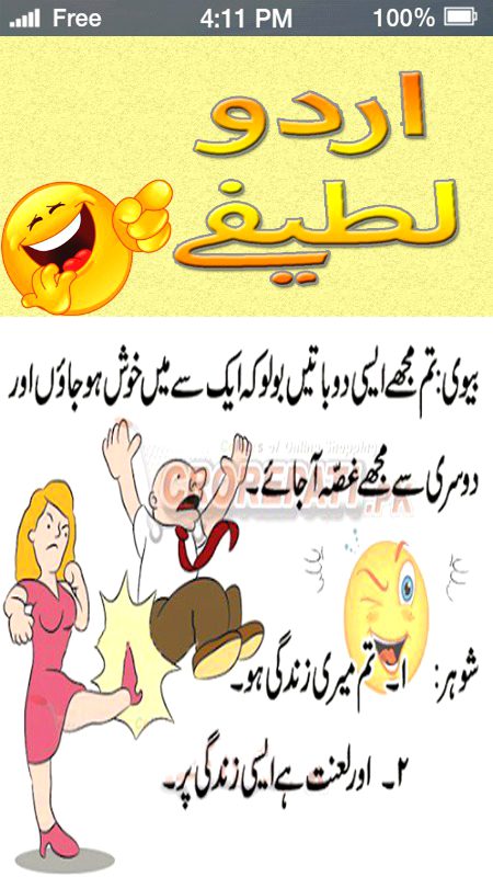 Jokes image