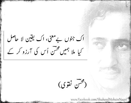 Sad Poetry image
