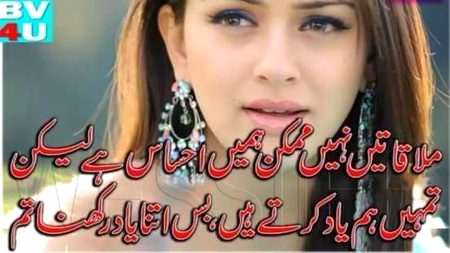 Romantic Poetry image