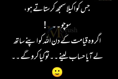 Islamic Quotes image