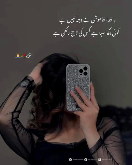 Sad Poetry image
