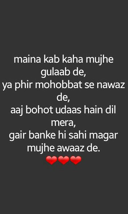 Romantic Poetry image