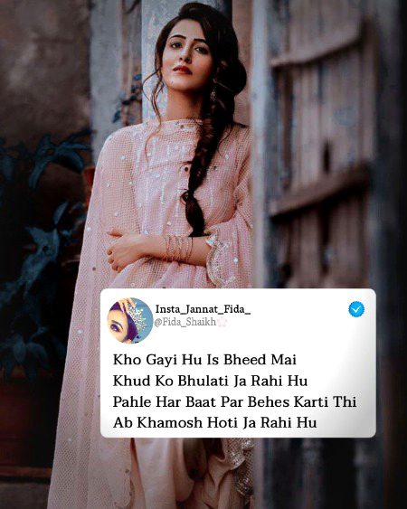 Sad Poetry image