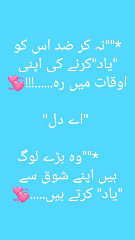 Attitude Poetry image