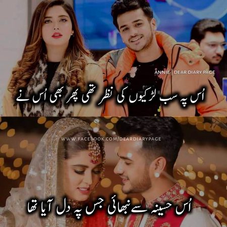 Romantic Poetry image