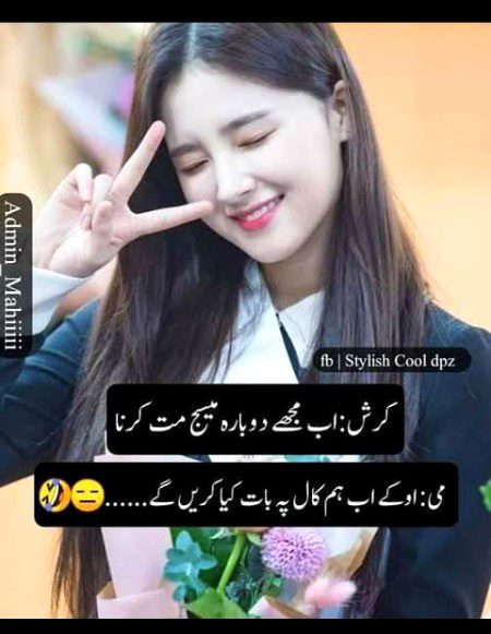Jokes image