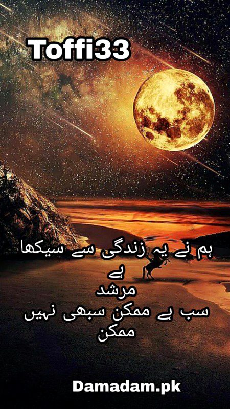 Sad Poetry image
