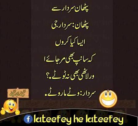 Jokes image