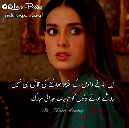 Attitude Poetry image