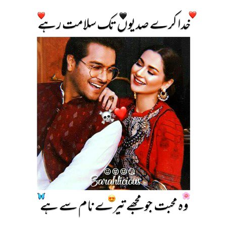 Romantic Poetry image