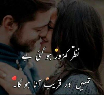 Romantic Poetry image
