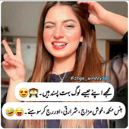 Jokes image