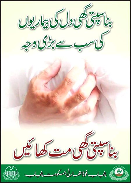 Social media post