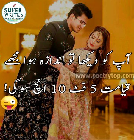 Romantic Poetry image