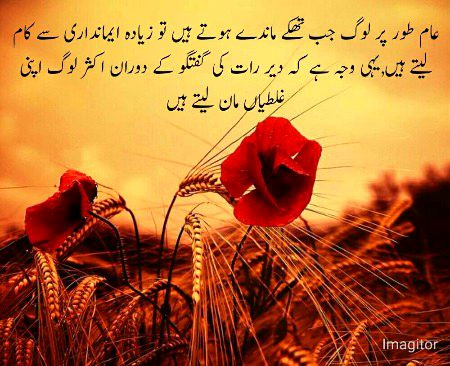 Social media post