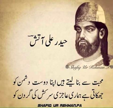 Attitude Poetry image