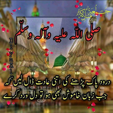 Islamic Quotes image