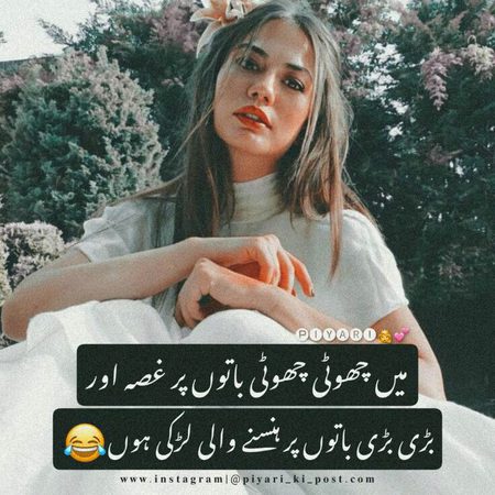 Jokes image