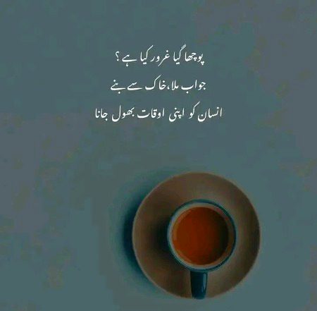 Motivational Quotes image