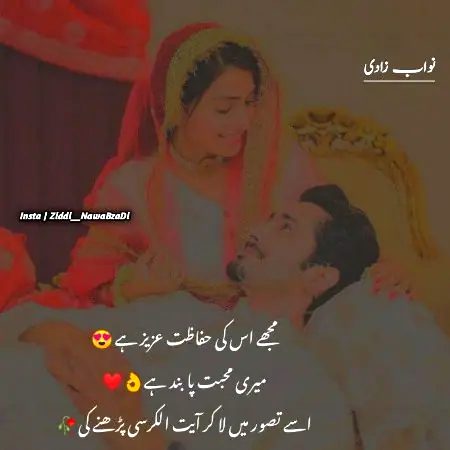 Romantic Poetry image