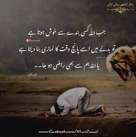 Islamic Quotes image