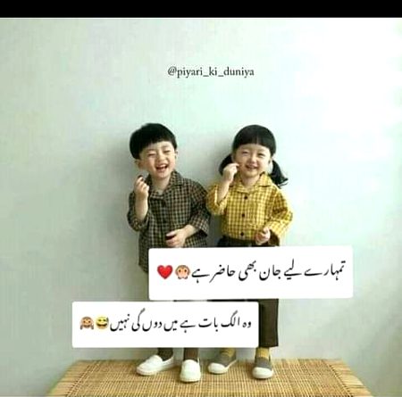 Jokes image