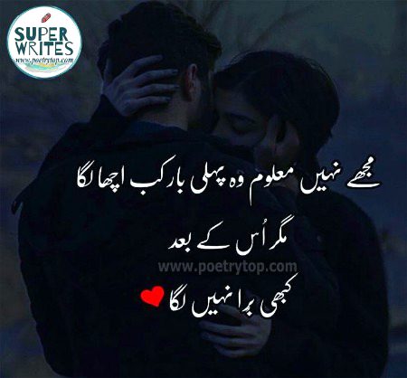 Romantic Poetry image