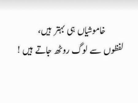 Sad Poetry image