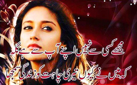 Sad Poetry image