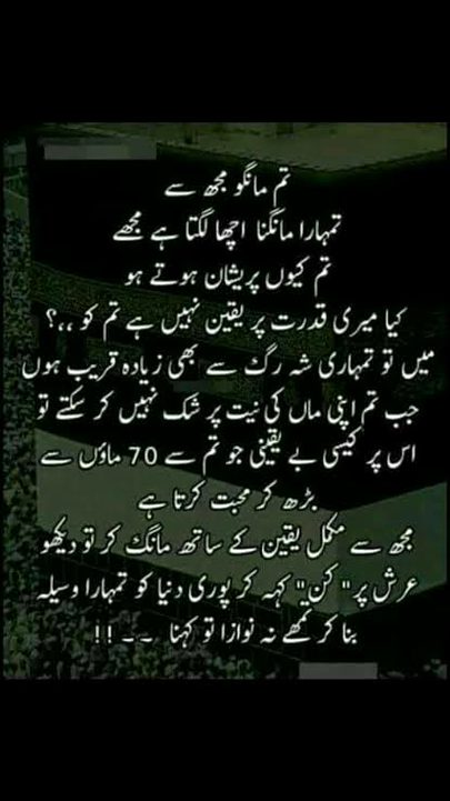 Motivational Quotes image