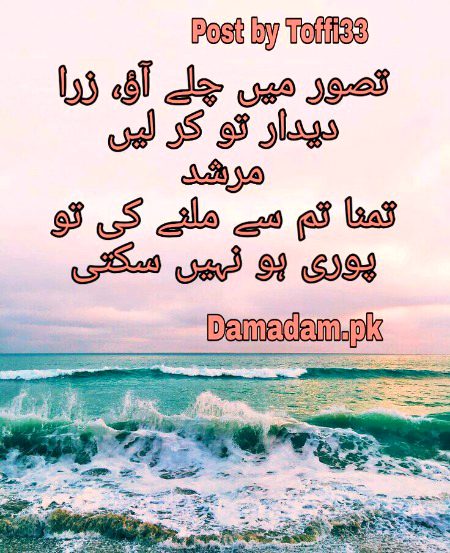 Romantic Poetry image