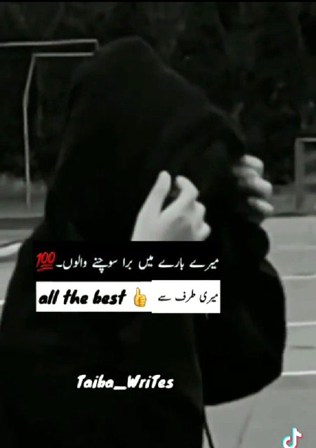 Attitude Poetry image