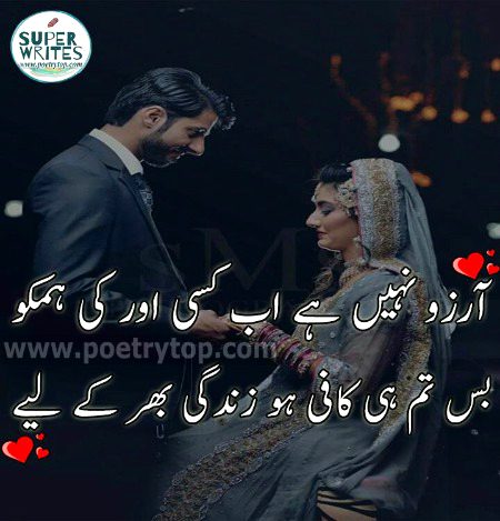 Romantic Poetry image