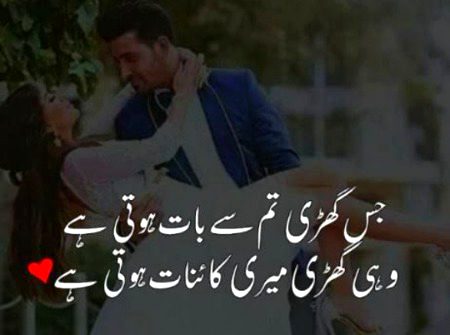 Romantic Poetry image