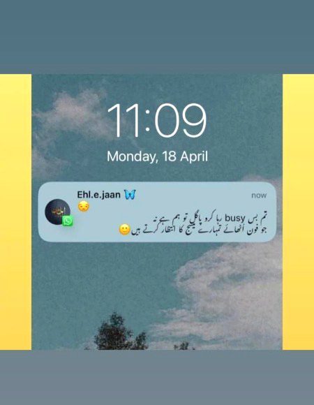 Sad Poetry image
