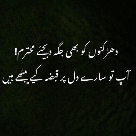 Romantic Poetry image