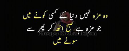 Jokes image