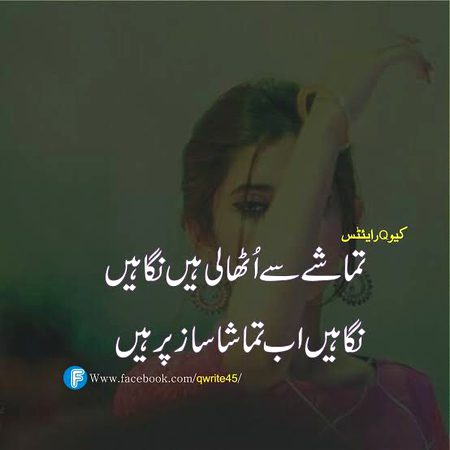 Social media post