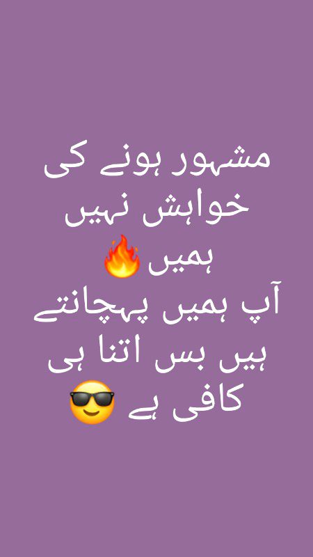 Attitude Poetry image