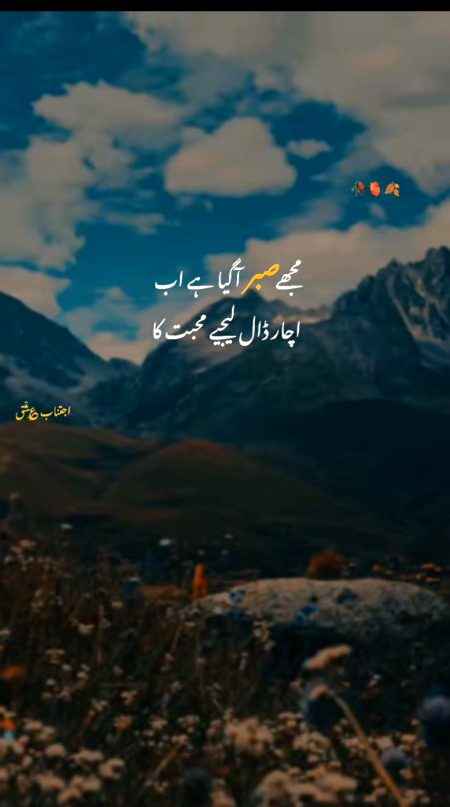 Attitude Poetry image