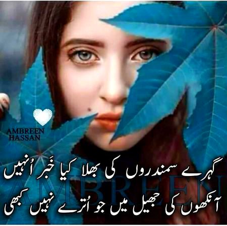 Romantic Poetry image