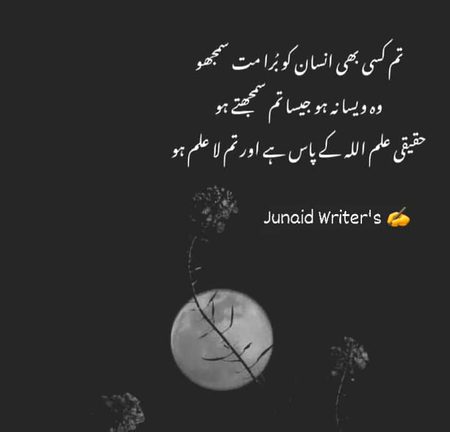 Motivational Quotes image