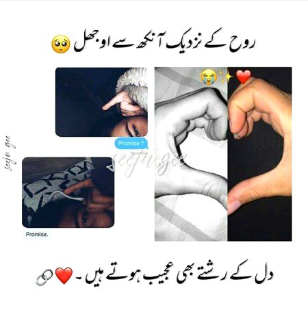 Sad Poetry image