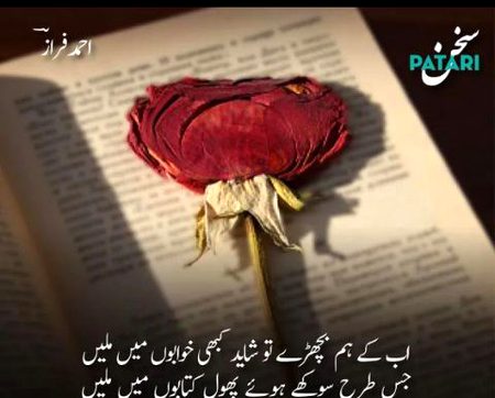 Social media post