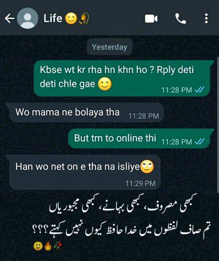 Sad Poetry image
