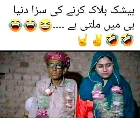 Jokes image